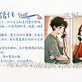 2025 0327 相信我，相信你自己：信任 Trust.1.png