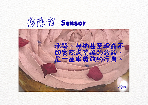 2025 1207　從臨陣退縮到靈魂進化：一場不到10分鐘的念頭翻轉與塔羅指引.1.png