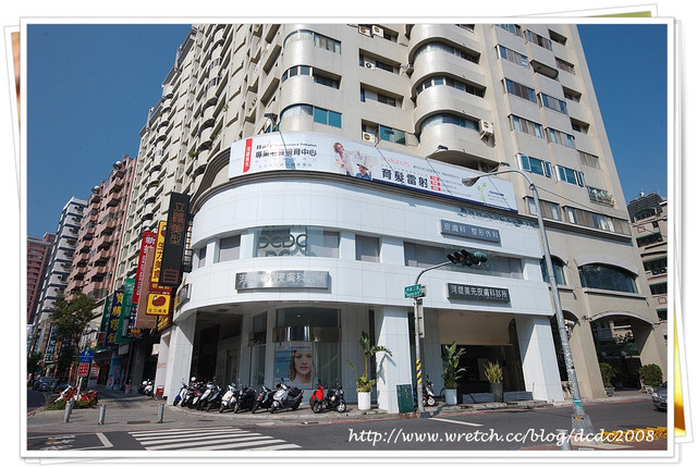 Dcdc美麗新世界 Dcdc 專業醫美 專注為你 痞客邦 Dcdc美麗新世界 Dcdc 專業醫美 專注為你 痞客邦