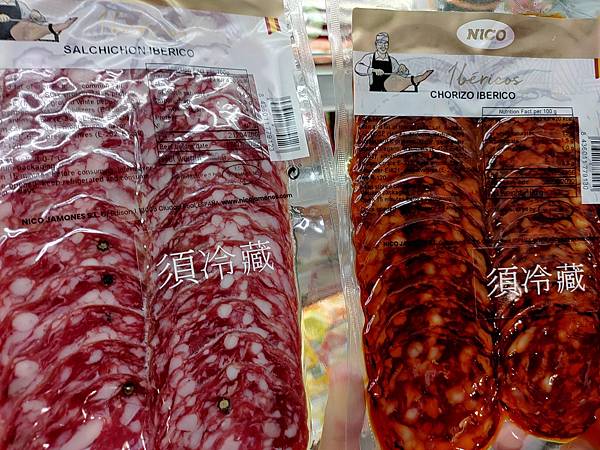 香辣肉腸.jpg