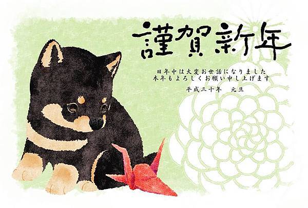 狗狗賀年卡.jpg 狗狗賀年卡.jpg