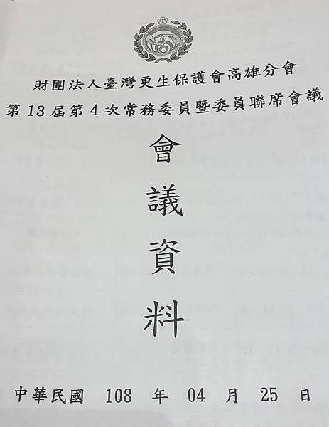 20190425.jpg 20190425.jpg