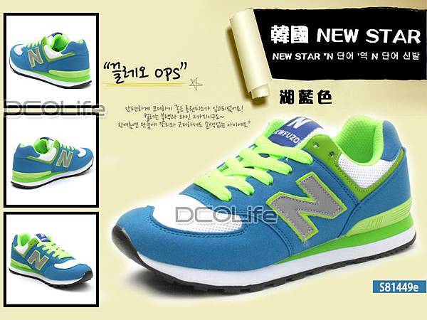 韓版 NEW STAR 新品N字鞋780一雙