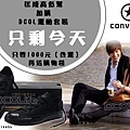 All star CONVERSE 匡威帆布鞋 高幫/低幫平底鞋 情侶款休閒鞋 百搭休閒運動鞋 