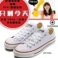 All star CONVERSE 匡威帆布鞋 高幫/低幫平底鞋 情侶款休閒鞋 百搭休閒運動鞋 