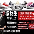 All star CONVERSE 匡威帆布鞋 高幫/低幫平底鞋 情侶款休閒鞋 百搭休閒運動鞋 