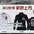 四件免運 新款地藏小王長袖POLO衫 棉質網眼POLO 刺繡圖案 blue way 鬼洗長POLO 