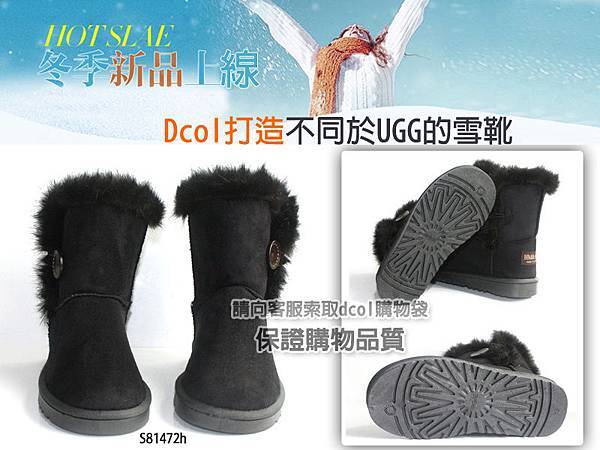 Dcolife打造不同於UGG的雪地靴 女鞋 皮草保暖鞋 低/中/高筒 防滑 棉鞋 太陽花底 女靴 防滑 耐磨 厚底