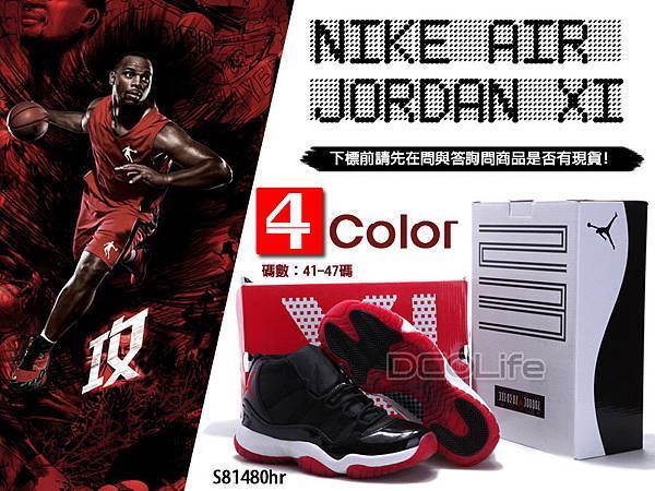 香港專櫃正品折扣款 Nike Air Jordan XI 喬丹 11代 男鞋 籃球鞋 休閒鞋 運動鞋 送購物袋