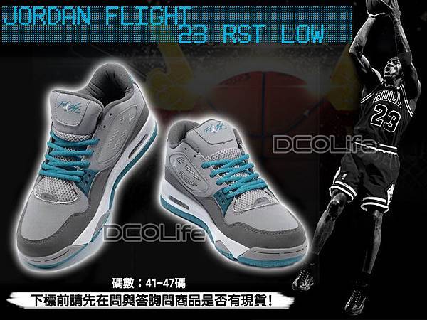香港專櫃正品折扣款 JORDAN FLIGHT 23 RST LOW 男鞋 籃球鞋 休閒鞋 運動鞋 送購物袋