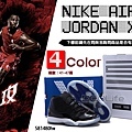 香港專櫃正品折扣款 Nike Air Jordan XI 喬丹 11代 男鞋 籃球鞋 休閒鞋 運動鞋 送購物袋