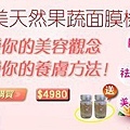 儷肌美給小區上傳商城600-315