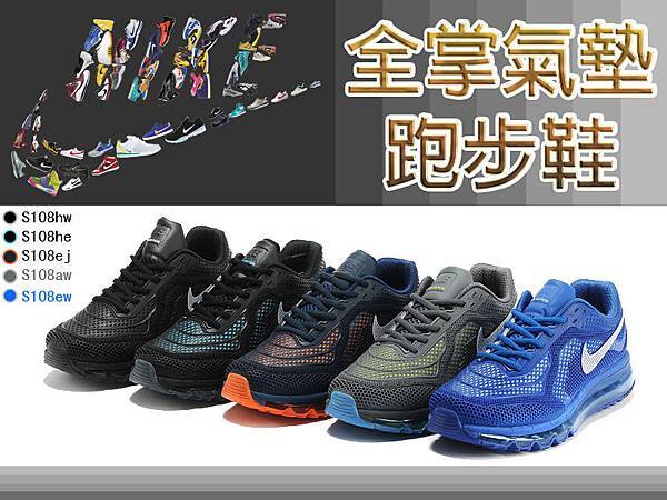 正品 Nike Air Max+ Hyperfuse + Flywire GS KPU鞋面 全氣墊 鬆餅跑鞋外底 慢跑鞋 休閒鞋 運動鞋