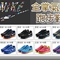 正品 Nike Air Max+ Hyperfuse + Flywire GS KPU鞋面 全氣墊 鬆餅跑鞋外底 慢跑鞋 休閒鞋 運動鞋