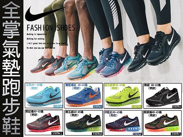 【免運】Nike Air Max+全掌氣墊 籃球鞋 慢跑鞋 跑步鞋 螢光 情侶鞋 休閒運動鞋