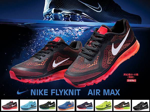 【免運】Nike Air Max+全掌氣墊 籃球鞋 慢跑鞋 跑步鞋 螢光 情侶鞋 休閒運動鞋