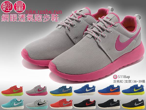 【免運】正品 NIKE Roshe run 超輕量 網眼透氣 跑鞋 運動鞋 nike free 余文樂 情侶鞋 休閒百搭