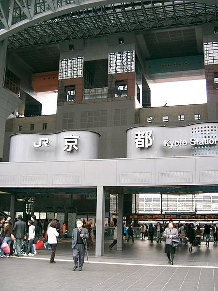 京都車站-長途巴士網址
