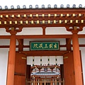 玄奘三院