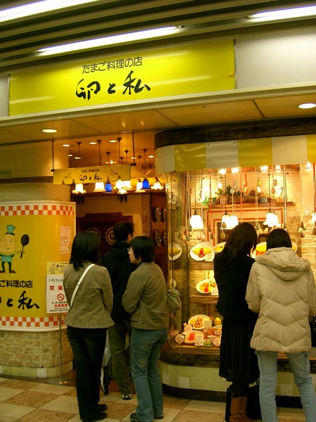 京都車站-地下美食街