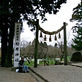 桧原神社