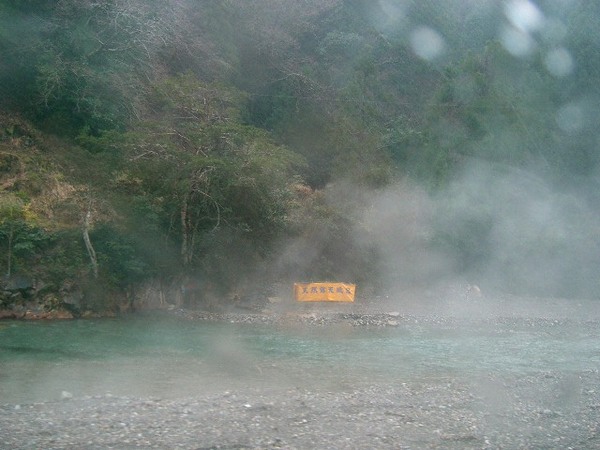 野溪溫泉