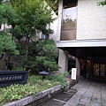 京都市歷史資料館