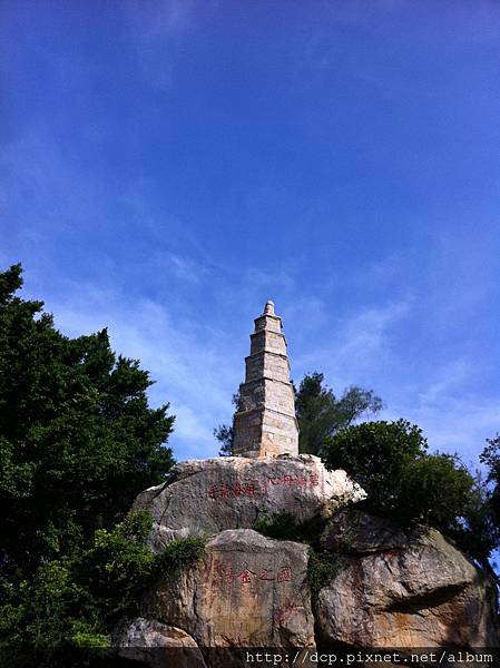 文台寶塔(鎮水）