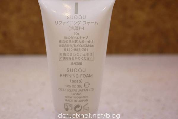 SUQQU Cleanser008