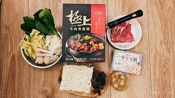 三上食楽極上炭燒壽喜燒：在家也可以享受日本正宗壽喜燒的極致饗