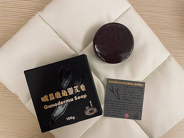 ｜燕皙｜勝昌鹿角靈芝皂：珍稀鹿角靈芝萃取，讓肌膚重獲保濕與滋