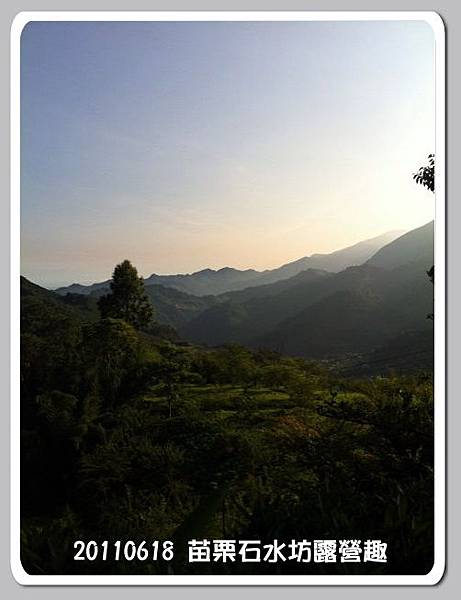 石水坊露營趣 石水坊露營趣