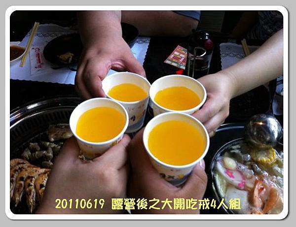 石頭火鍋 石頭火鍋