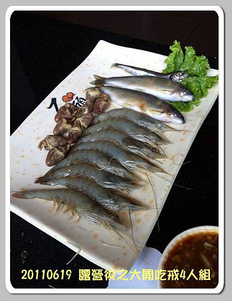 石頭火鍋 石頭火鍋