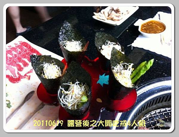 石頭火鍋 石頭火鍋
