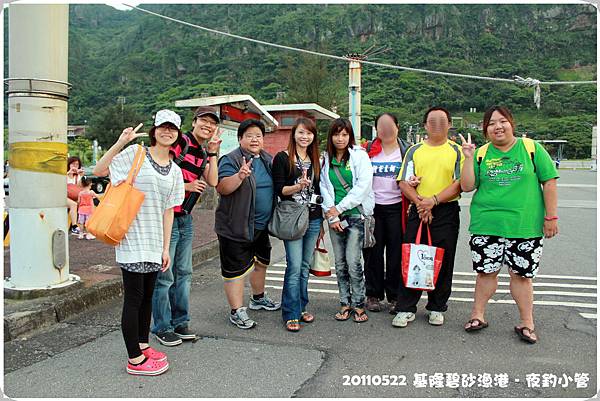 20110520基隆夜釣小管 20110520基隆夜釣小管