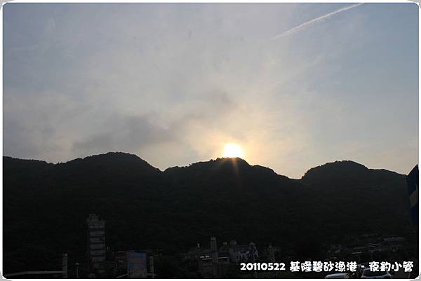 20110520基隆夜釣小管 20110520基隆夜釣小管