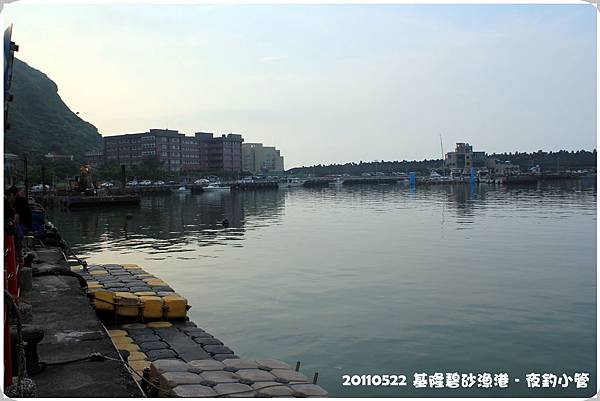 20110520基隆夜釣小管 20110520基隆夜釣小管