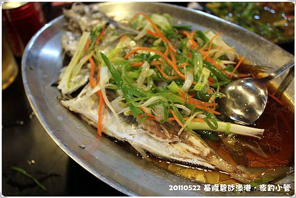 20110520基隆夜釣小管 20110520基隆夜釣小管