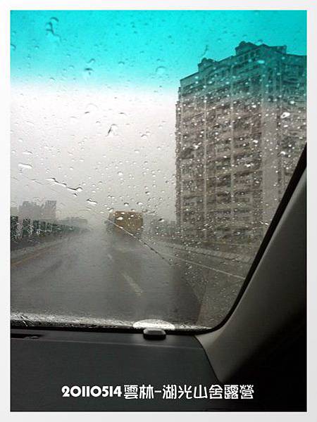 20110514雲林-湖光山色-露營趣 20110514雲林-湖光山色-露營趣