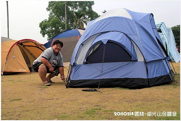 20110514雲林-湖光山舍-露營趣 20110514雲林-湖光山舍-露營趣