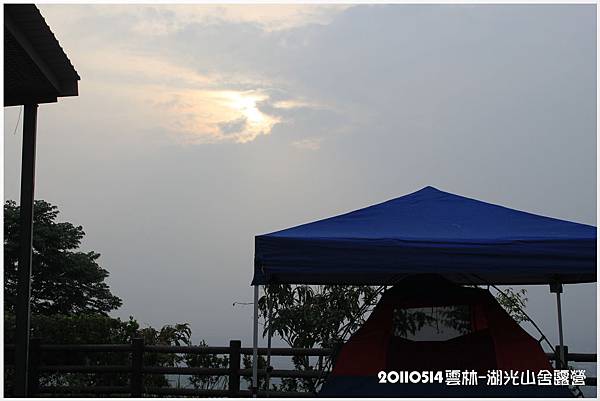 20110514雲林-湖光山舍-露營趣 20110514雲林-湖光山舍-露營趣