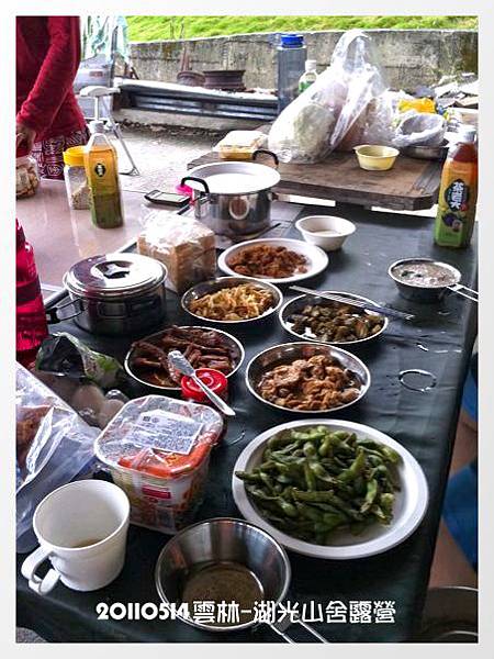 20110514雲林-湖光山舍-露營趣 20110514雲林-湖光山舍-露營趣