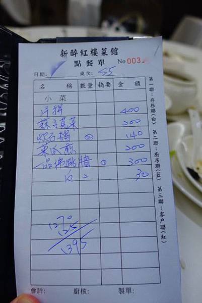 DSC01019 DSC01019