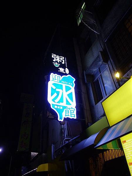 DSC00592 DSC00592