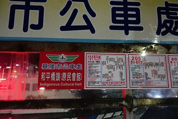 DSC03839 DSC03839