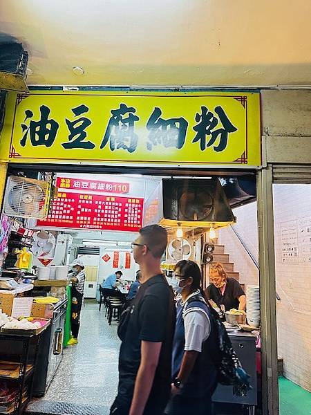 麥當勞客製化及送餐到桌~~中條無名鴨肉攤,公園路油豆腐細粉