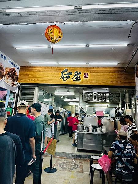 炭物語饒河,后庒排骨酥麵~~22種香料網紅業配的品味