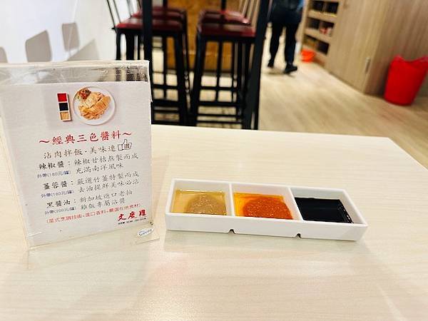 台北冒出不少雞肉店方興未艾~~文慶雞搬家