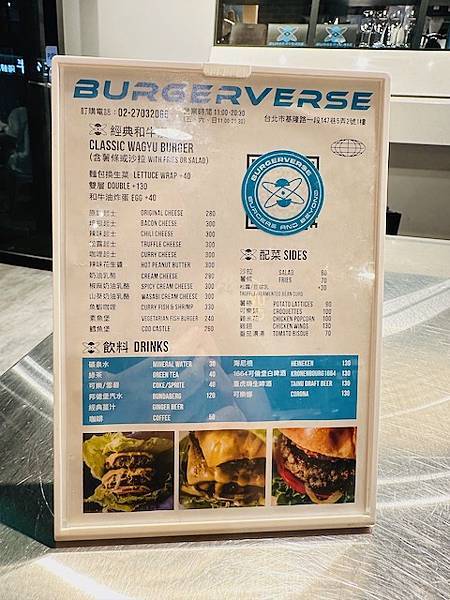 Wagyu burger新店面,GBA鮮釀~~很狼狽的麥當勞